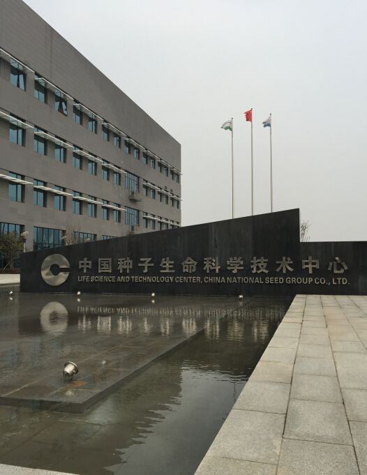 中国科学技术大学生命科学学院(中国科学技术大学大三在哪个校区)